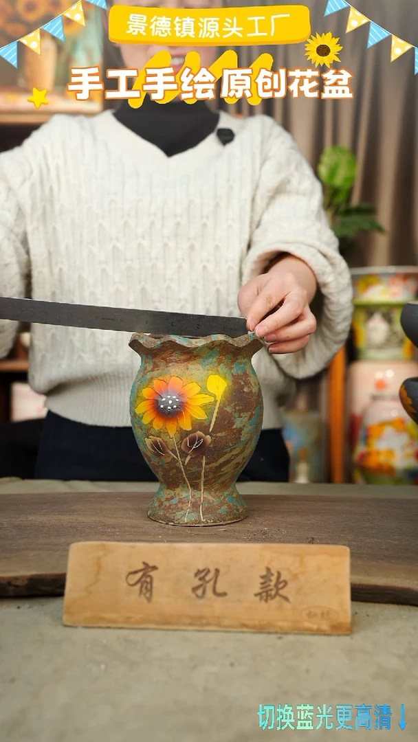 陶瓷13-259 口径12高度17 1-2误差 微瑕