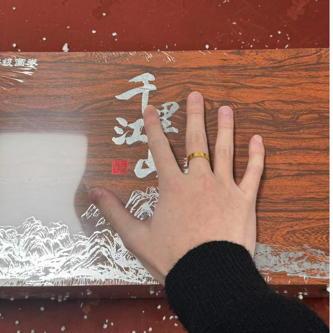 【闪购商品】千里江山凤鸣壶功夫茶具套装一整套家用喝茶茶器2