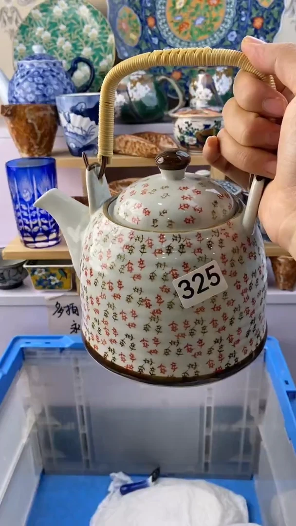 无?***光满38包邮谨慎参拍325