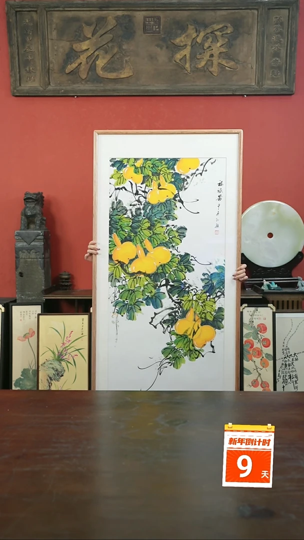 【闪购商品】书法手绘60*120-A334福禄图-孙颖