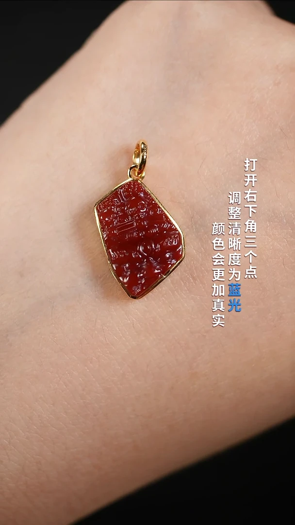 18K金镶嵌22222南红玛瑙22222222