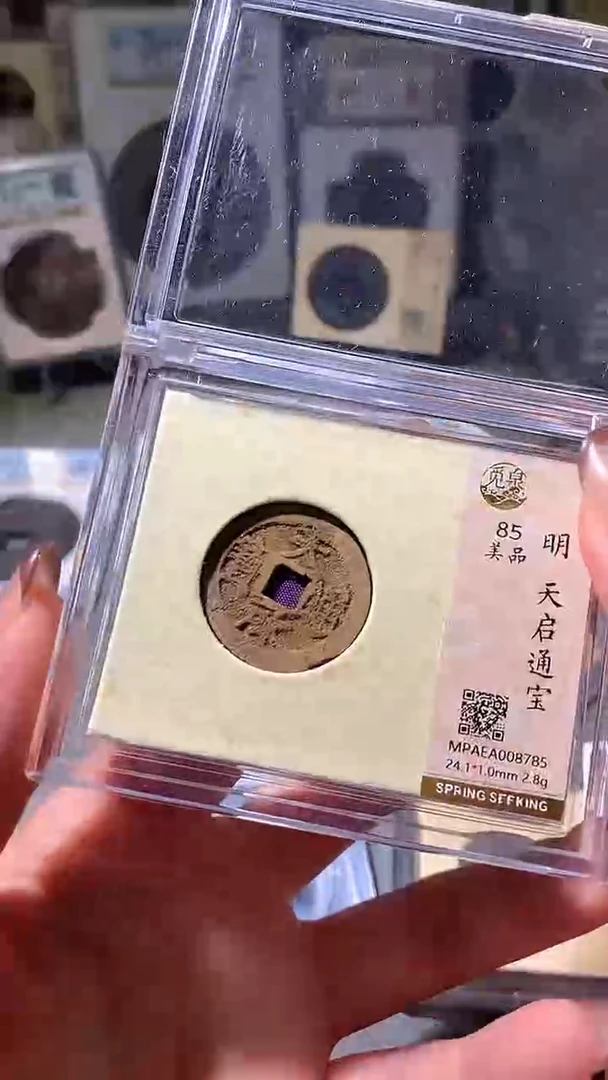 铜21