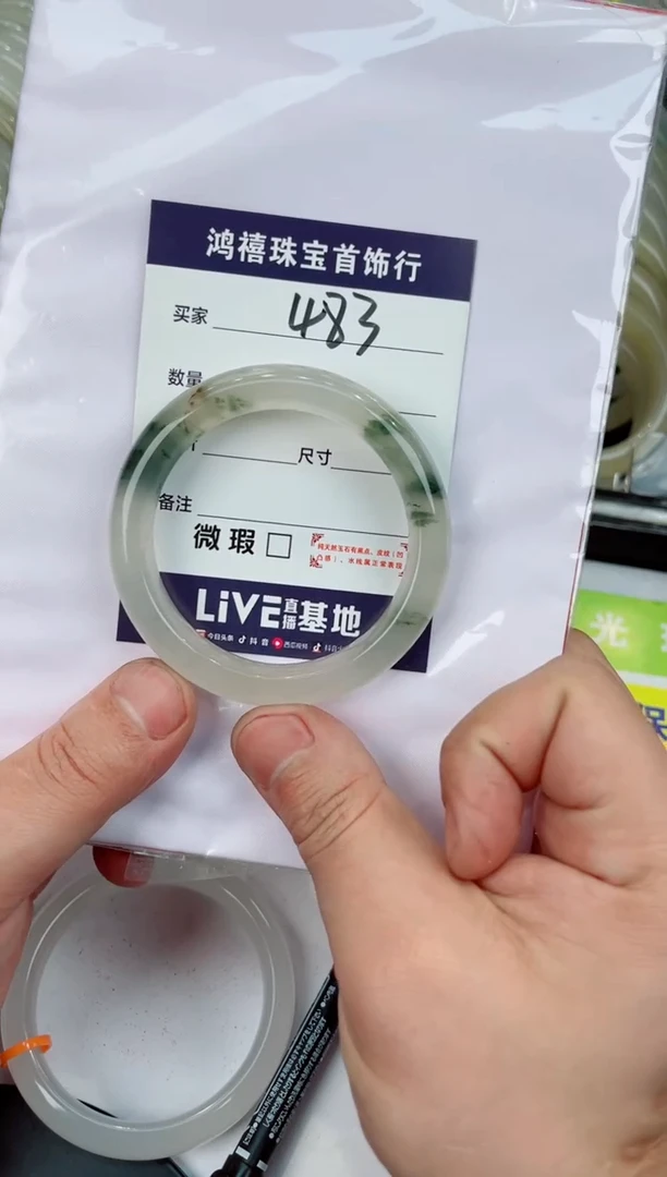 【闪购商品】石英质玉手镯未镶嵌483