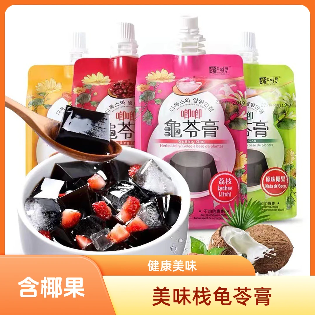 美味栈蜂蜜椰果可吸龟苓膏果冻休闲零食吸吸冻草本龟苓膏混合装