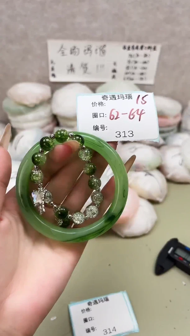 手镯玛瑙/玉髓未镶嵌313