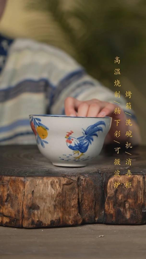 【闪购商品】瓷片景德镇高温釉下彩可微波烤箱洗碗机