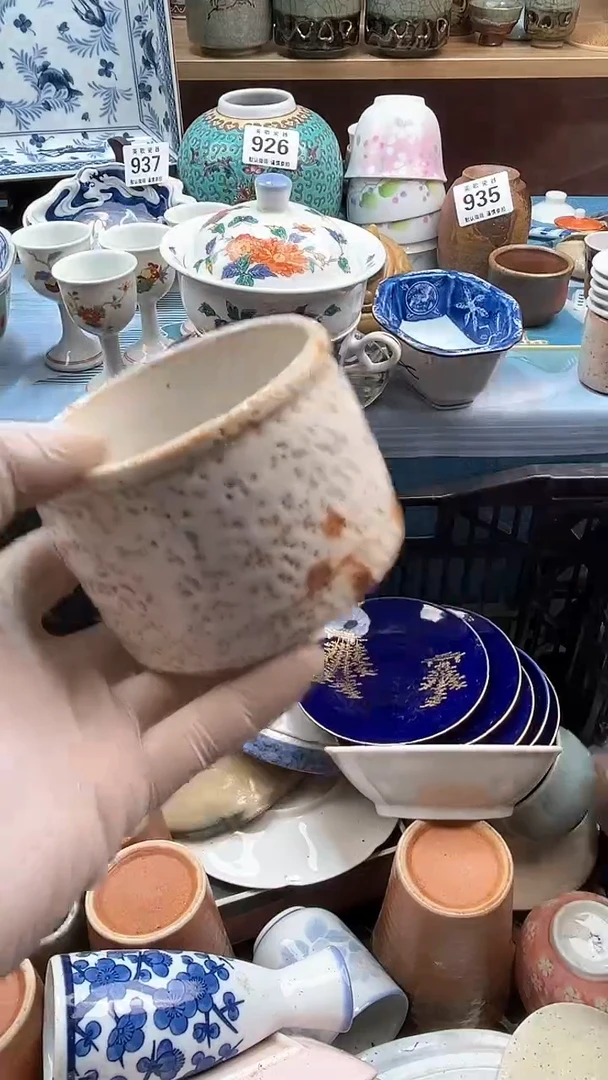 【闪购商品】瓷片英歌瓷器满19.9包邮
