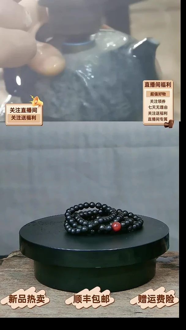 29 天然冰碛岩108颗珠子6MM手串链子