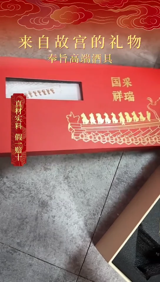 111111111111祥瑞书签包装微瑕