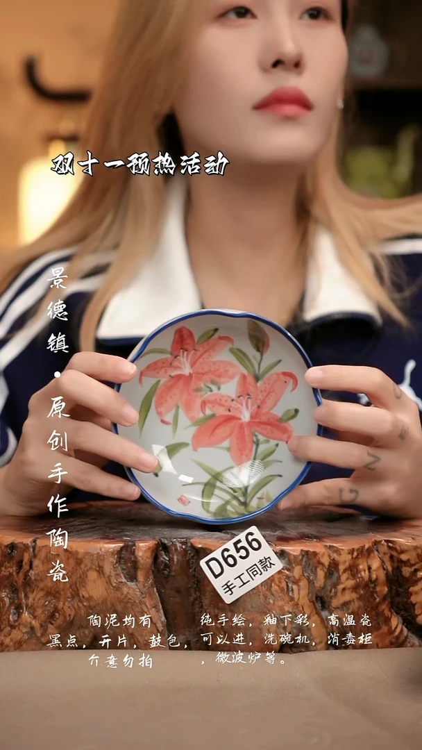 其他D656新十二器瓷器