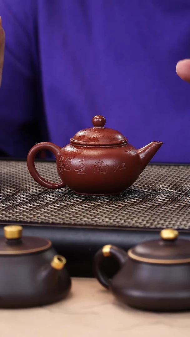 茶壶紫砂朱泥超精工刻绘舍得水平120cc