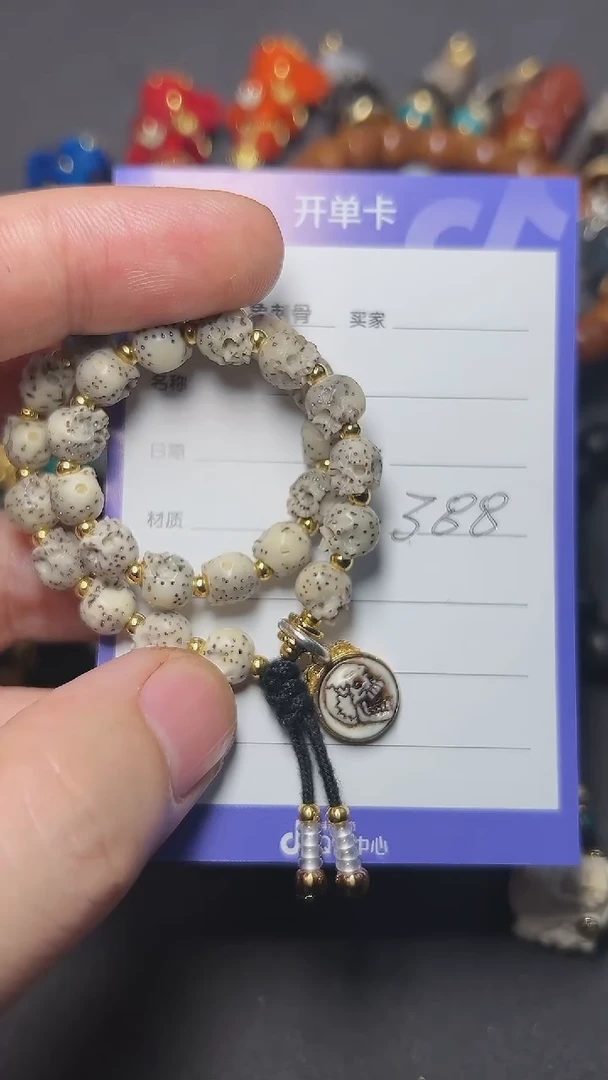 手串星月菩提半鄂骷髅手持6mm