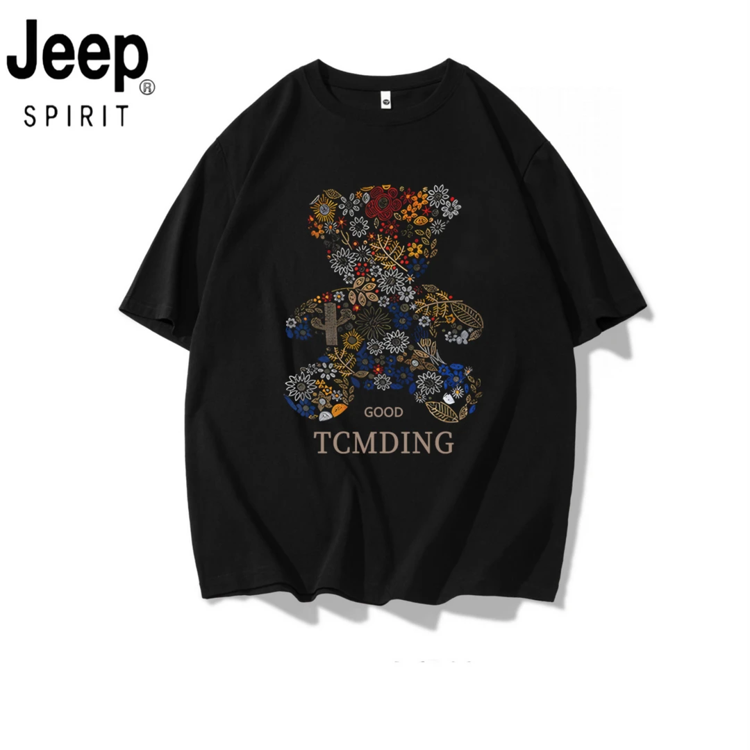 JEEPSPIRIT吉普纯棉短袖T恤男士夏季圆领舒适柔软运动休闲上衣