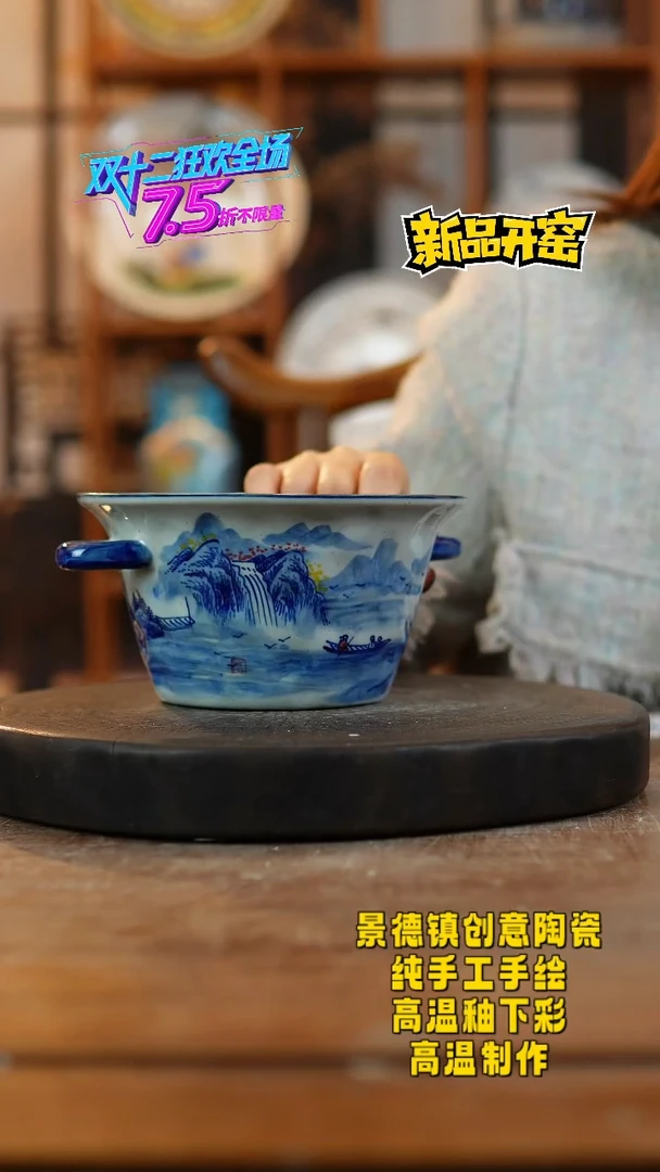 其他陶708景德镇瓷器