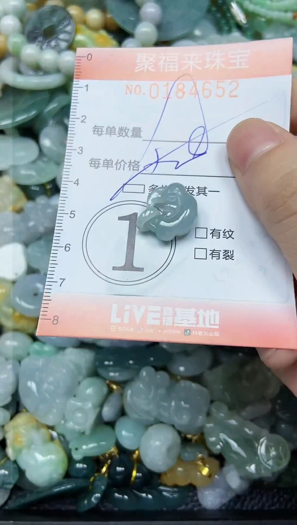 翡翠未镶嵌颈饰闪购0184652多样性发其一
