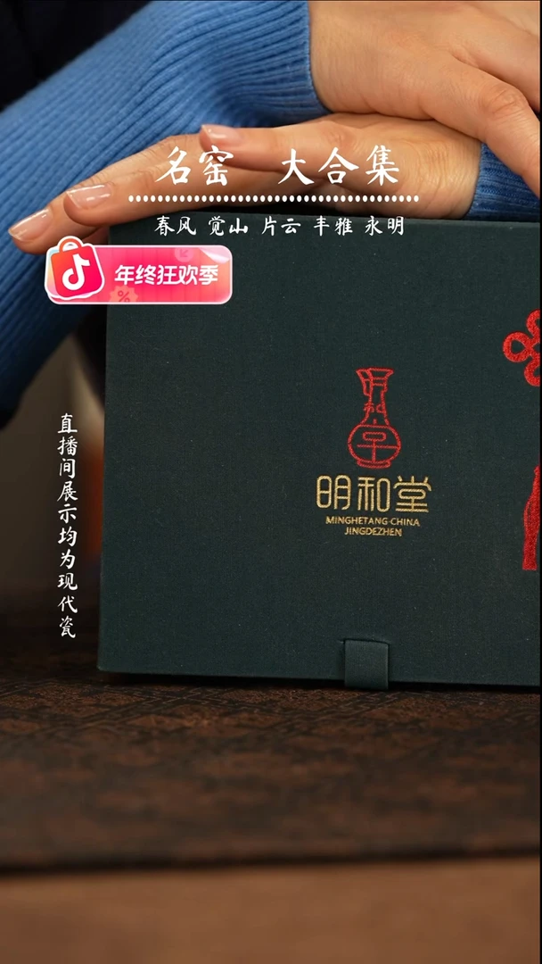 明和堂明和堂明和堂明和堂3号