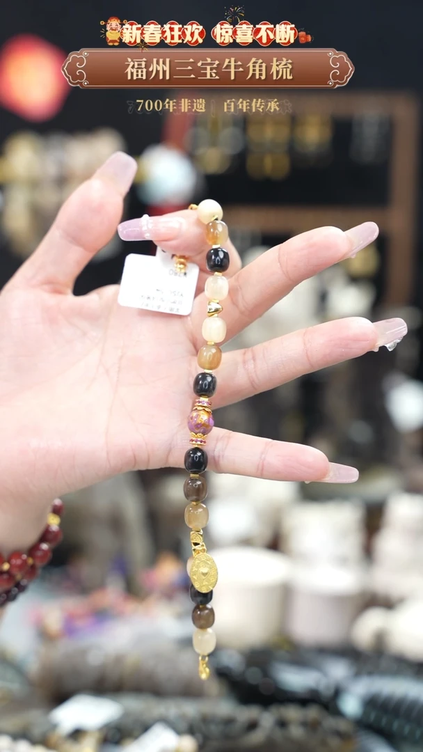 【闪购商品】梳香视佳专项福利就一次