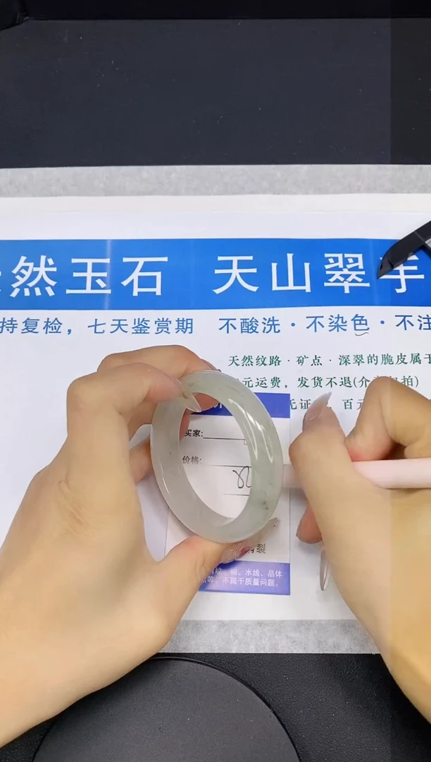 【闪购商品】石英质玉手镯未镶嵌多样性发货-52-52/3