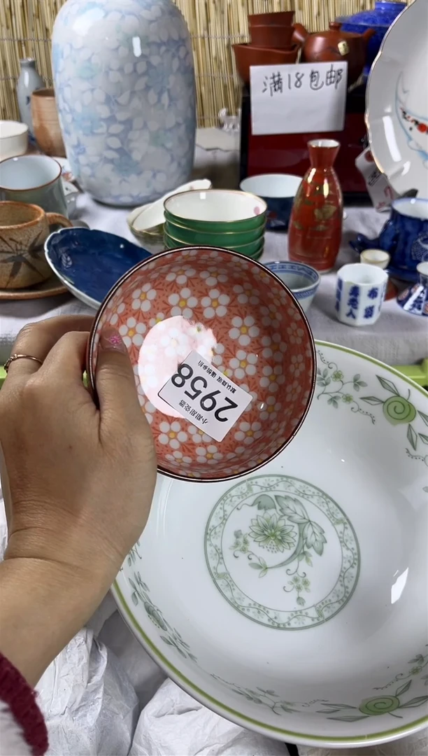 【闪购商品】碟         2958