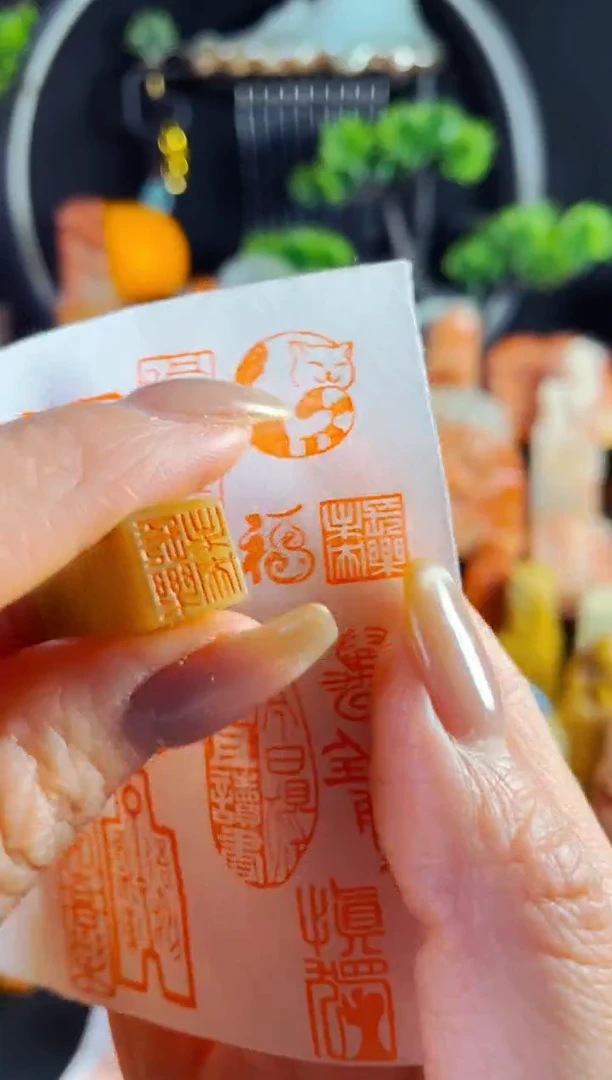 巴林石印石手工篆刻《长乐未央》1.0巴林