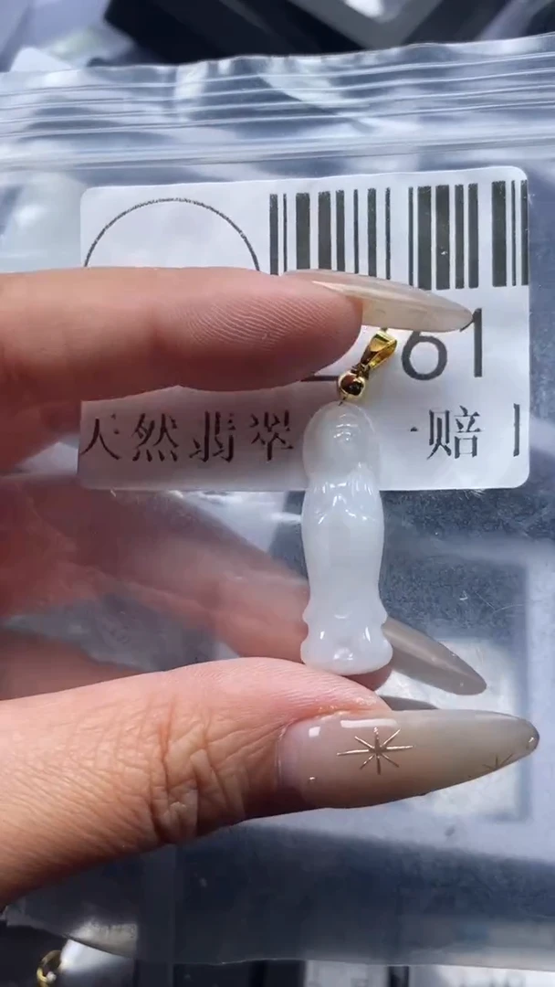 颈饰未镶嵌翡翠2761