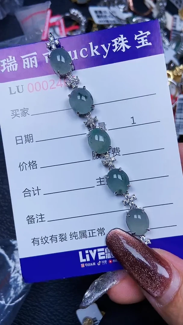颈饰银S925镶嵌翡翠2465