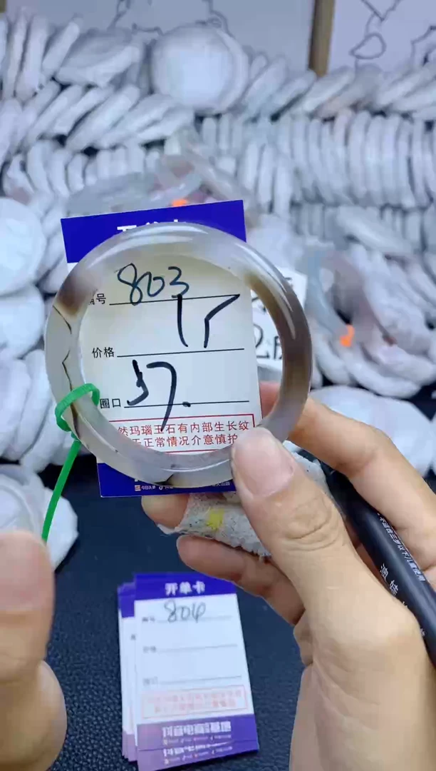 手镯玛瑙/玉髓未镶嵌803