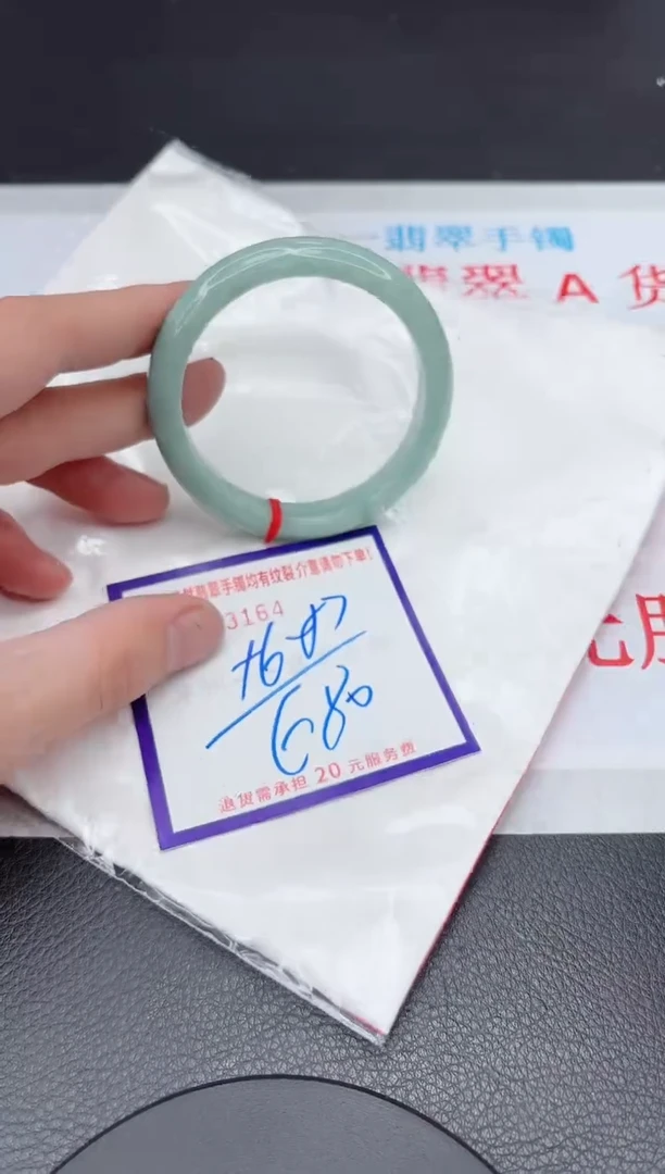 【闪购商品】翡翠手镯未镶嵌11111111111111