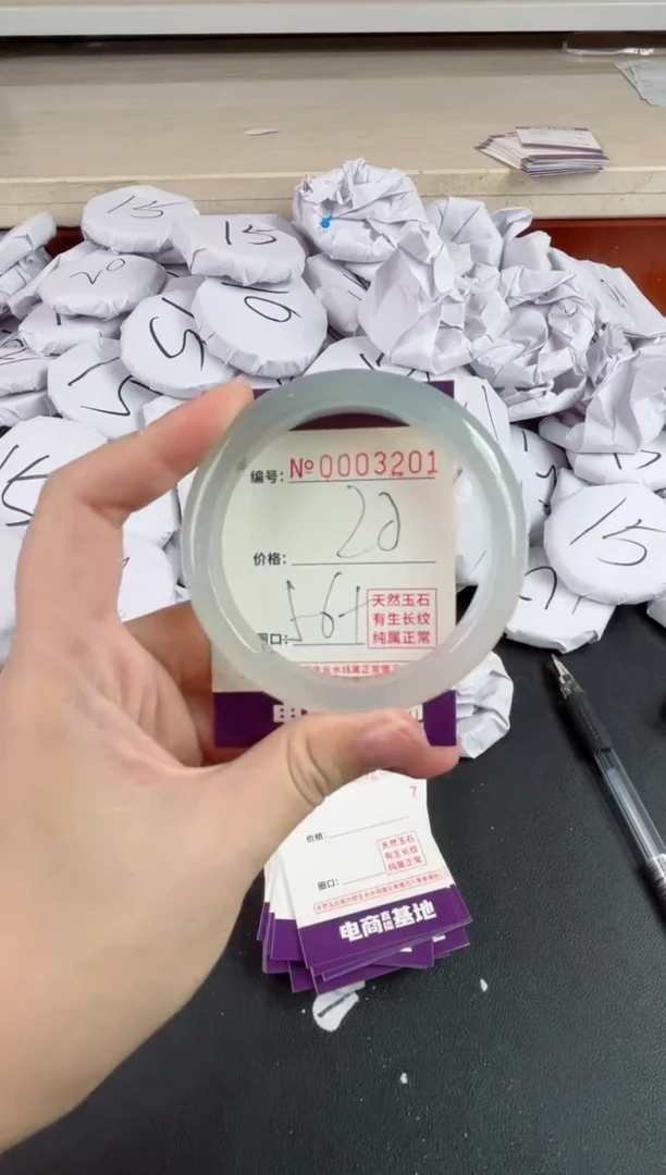 【闪购商品】玛瑙/玉髓手镯未镶嵌3201