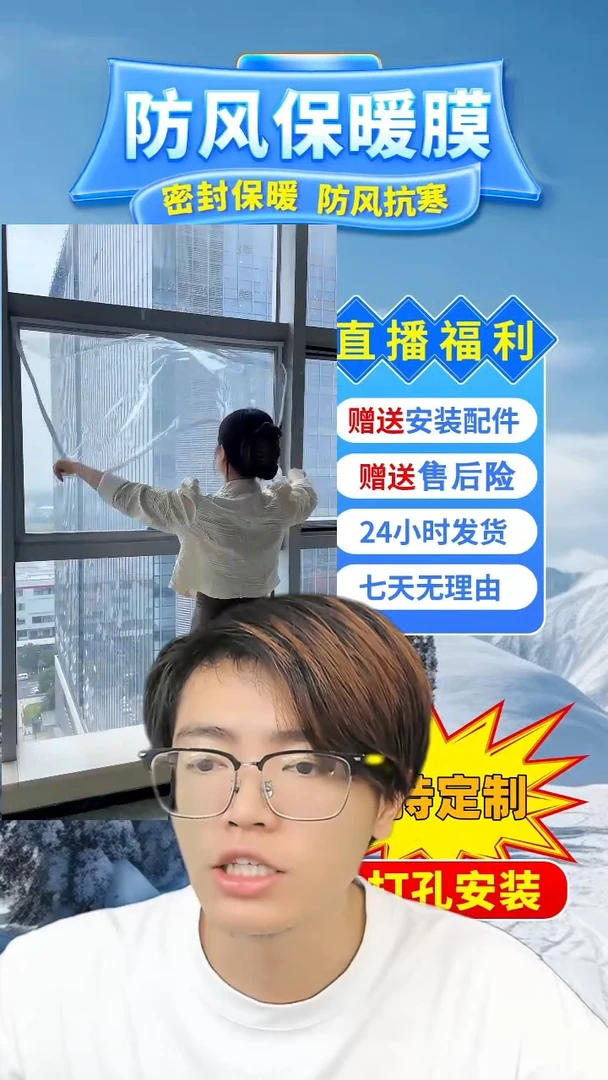 晴*按备注发定做pe保暖膜【白色包边】：103*168的1个