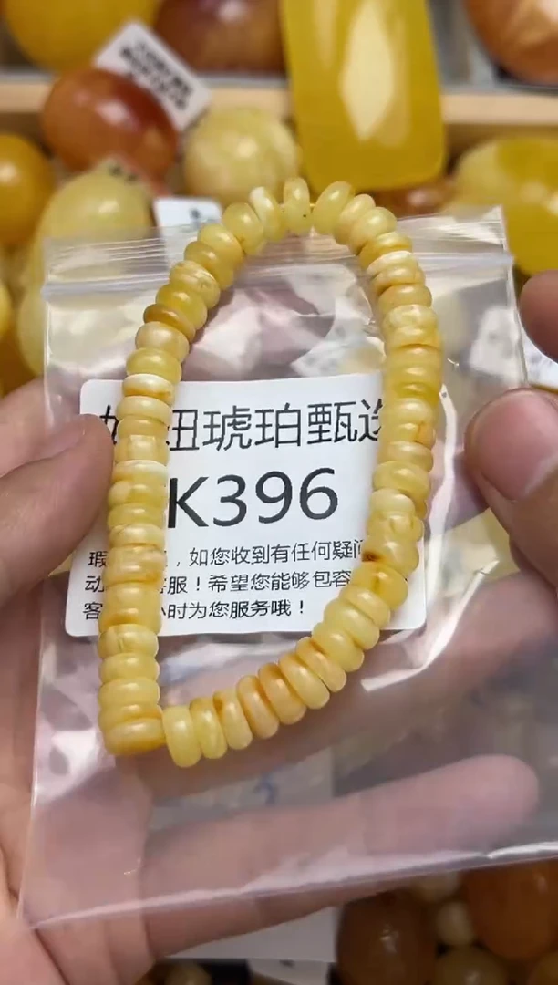 裸石蜜蜡未镶嵌蜜蜡珠子带瑕疵 假一赔万