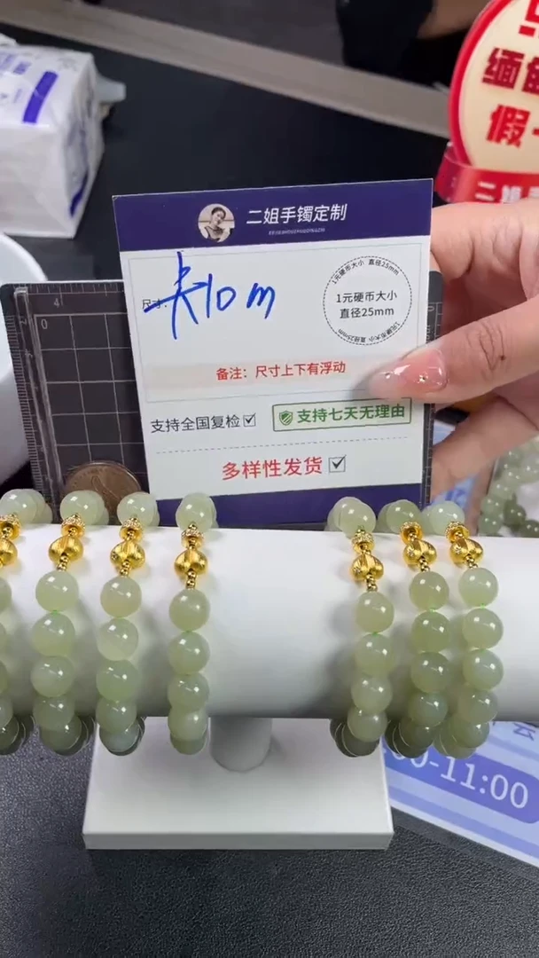 未镶嵌和田玉挂件爱心手串多样性发其一CP9