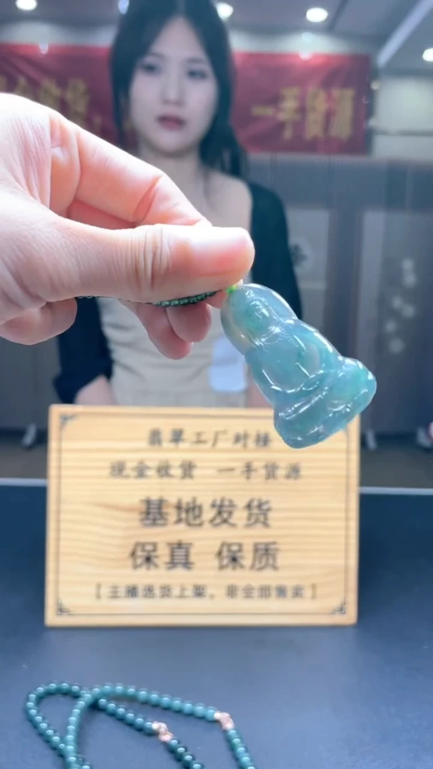 未镶嵌定制翡翠********131
