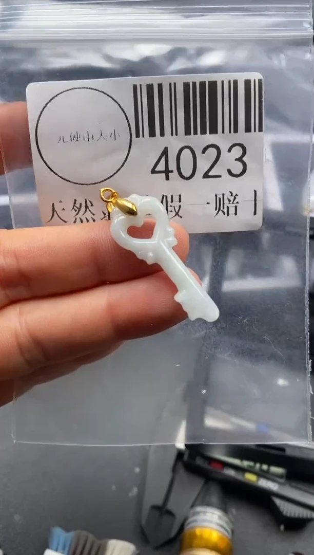 吊坠(不含链)未镶嵌翡翠4023