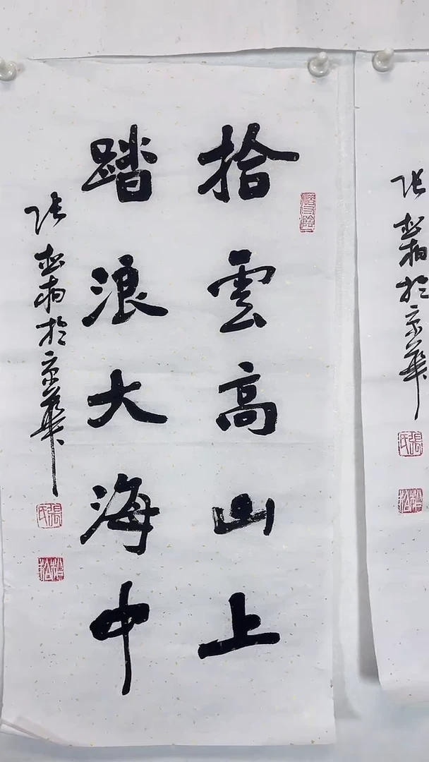 书法限时福利作品
