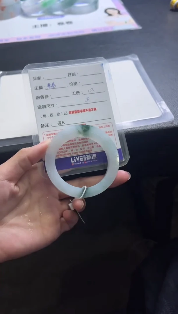 未镶嵌手镯定制翡翠9***头定制手镯不退不换