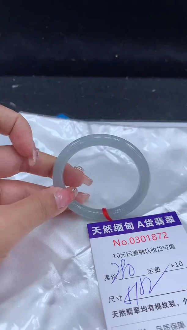【闪购商品】翡翠手镯未镶嵌有纹，完美者勿拍