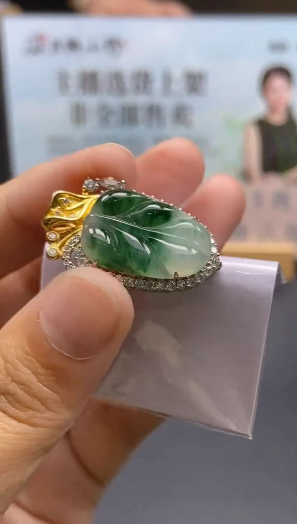 未镶嵌定制翡翠天然翡翠A货70