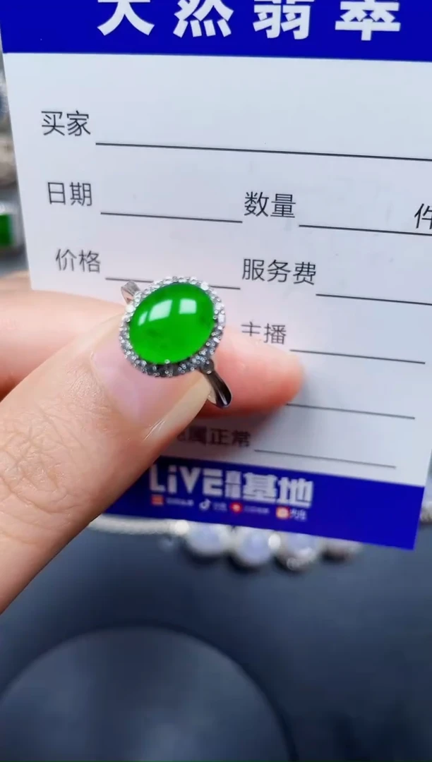 银S925镶嵌戒指翡翠30