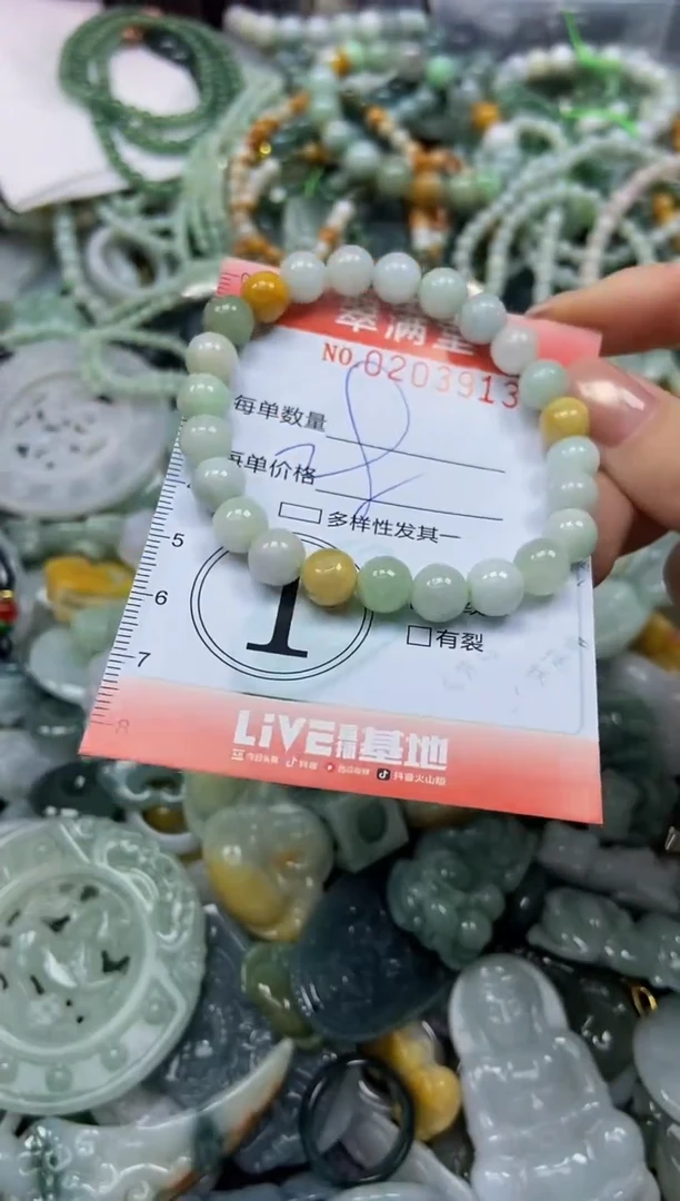 颈饰未镶嵌翡翠闪购0203913