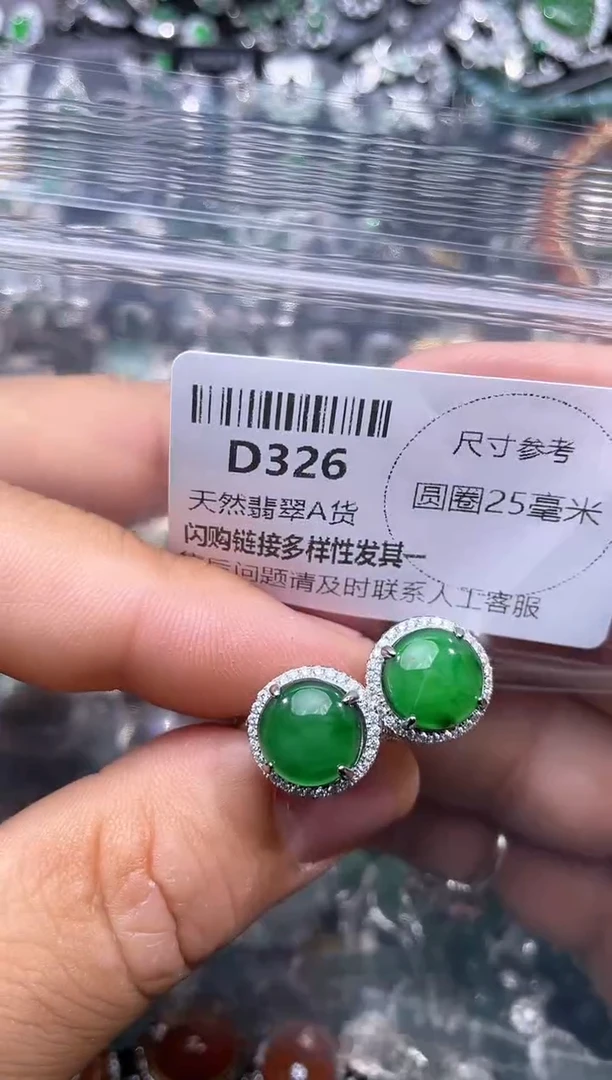 【闪购商品】翡翠颈饰未镶嵌D326戒指 多样性发其一