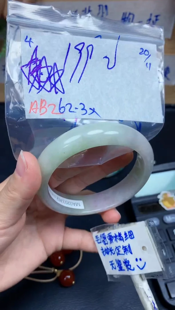 未镶嵌定制翡翠4毛货需精细抛光手镯拍一发一