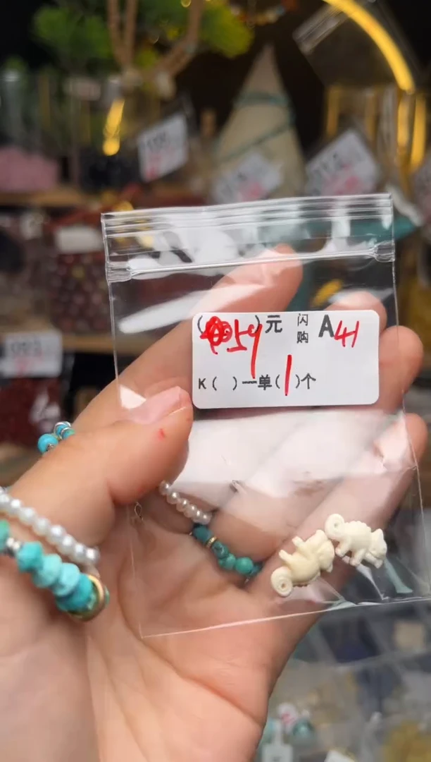 【闪购商品】琥珀珠宝奇石未镶嵌A41