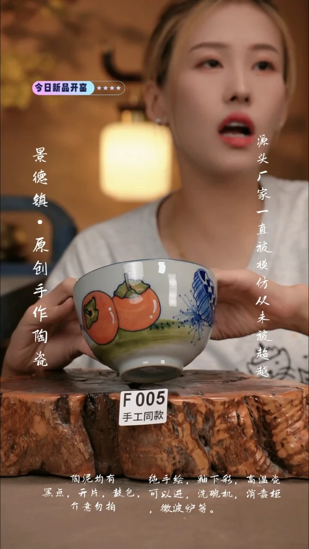 其他F005新十二器瓷器