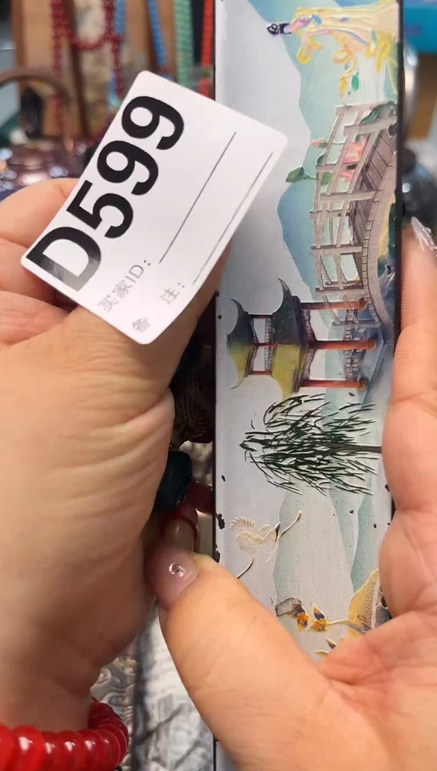瓷片D599炎美壹号铺质量保证