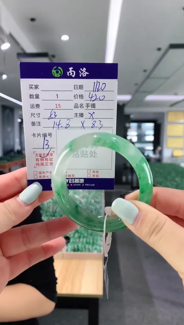 未镶嵌石英质玉手镯53
