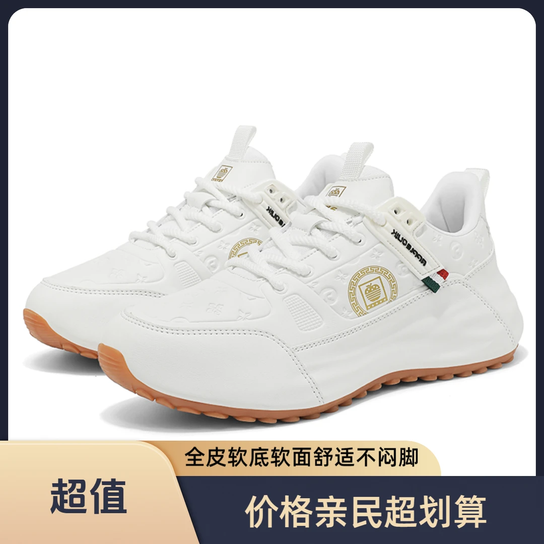 【高奢】全皮面秋冬新款手工防滑软底舒适男女款休闲运动跑鞋B2626