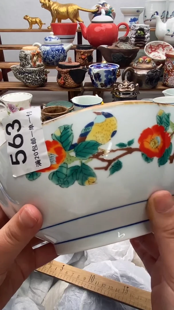 【闪购商品】瓷片全场满20包邮一对一闪购