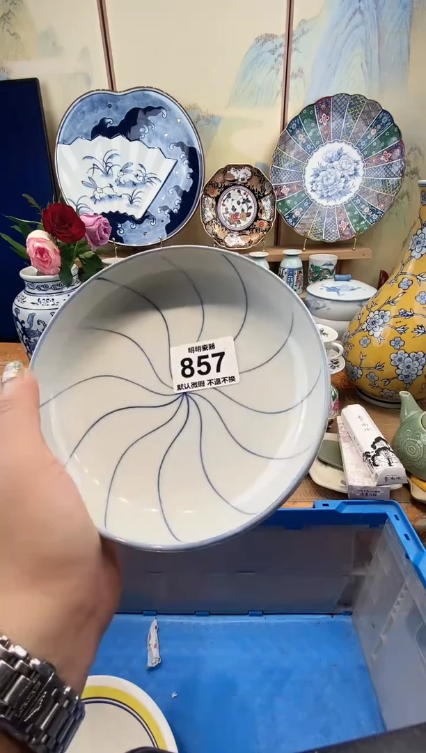 瓷片取***难满28包邮 发货后不退不换！介意慎拍！！！