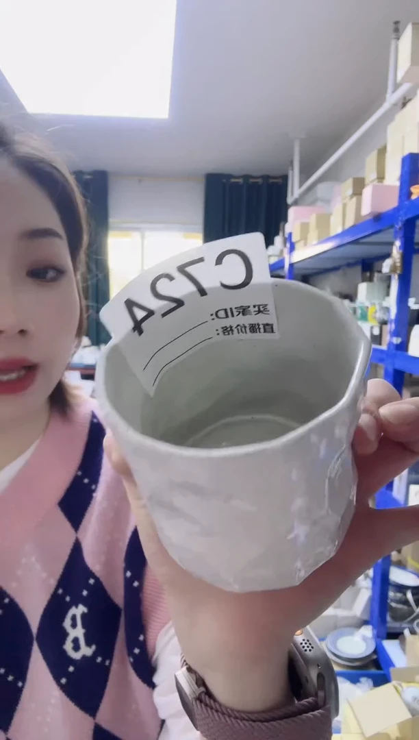 瓷片全新高端瓷器C724杯一只